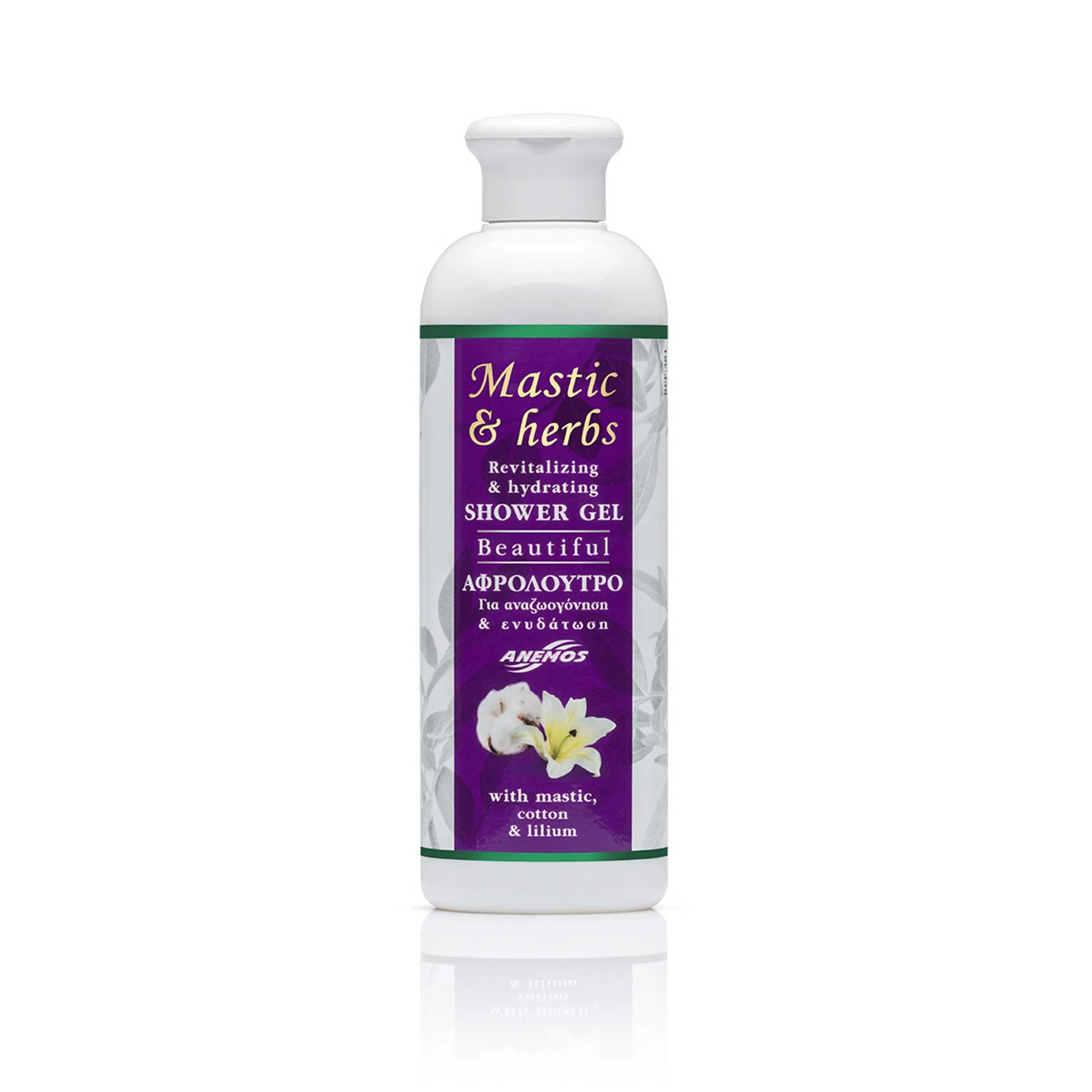 Mastic natural cosmetics
